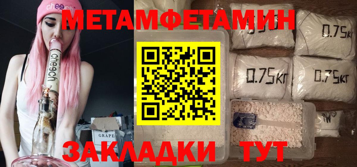 АМФ  Amphetamine  Вход с VPN  Amphetamine 97%  мега зеркало  Торжок 