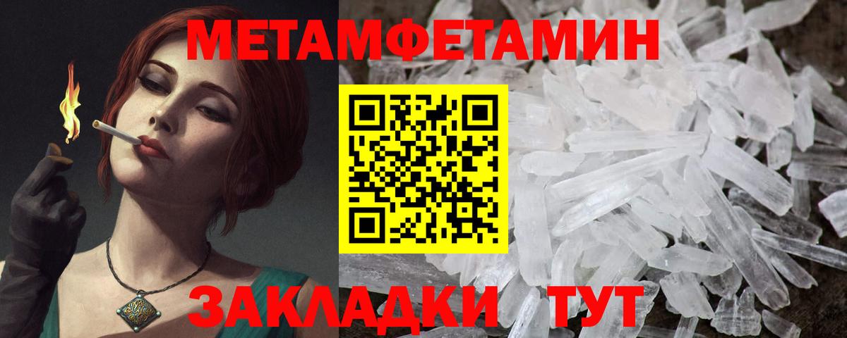 Amphetamine 98% Торжок