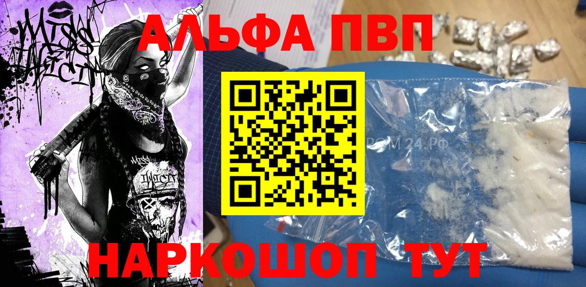 A PVP СК Торжок