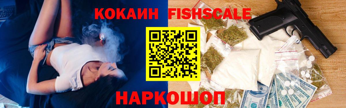 МДМА Торжок