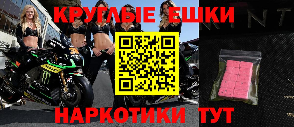 Экстази mix Торжок