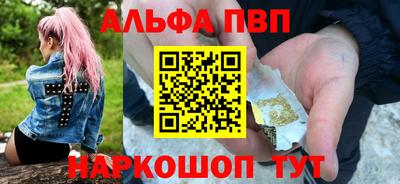 a pvp Будённовск