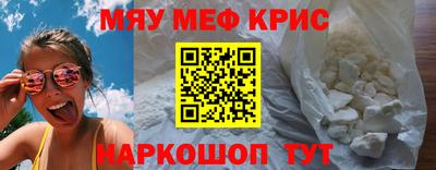 мефедрон VHQ Бугуруслан