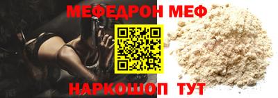 мефедрон VHQ Бугуруслан