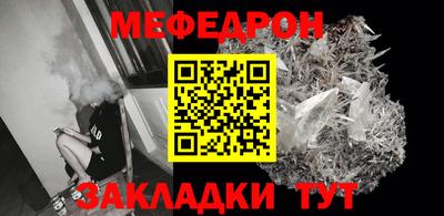 мефедрон VHQ Бугуруслан