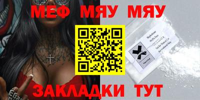 винт Бузулук