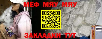 винт Бузулук