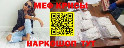 мефедрон VHQ Бугуруслан