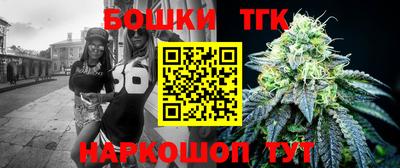 мефедрон VHQ Бугуруслан