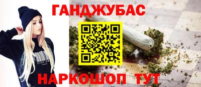мефедрон VHQ Бугуруслан