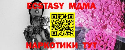 марки lsd Усть-Джегута