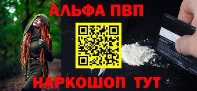 a pvp Будённовск