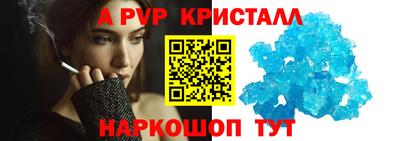 a pvp Будённовск