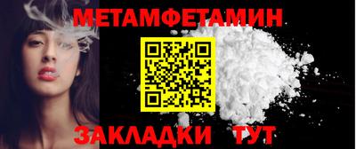 винт Бузулук