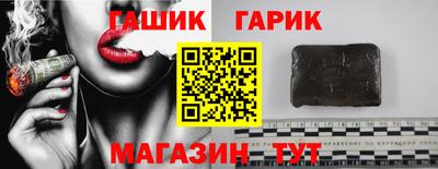винт Бузулук