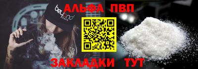 мефедрон VHQ Бугуруслан