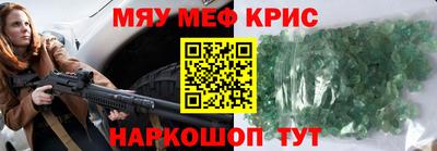 мефедрон VHQ Бугуруслан