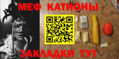 мефедрон VHQ Бугуруслан