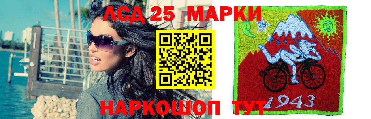 Торжок  ЛСД экстази  Вход с VPN  Лсд 25 экстази кислота 