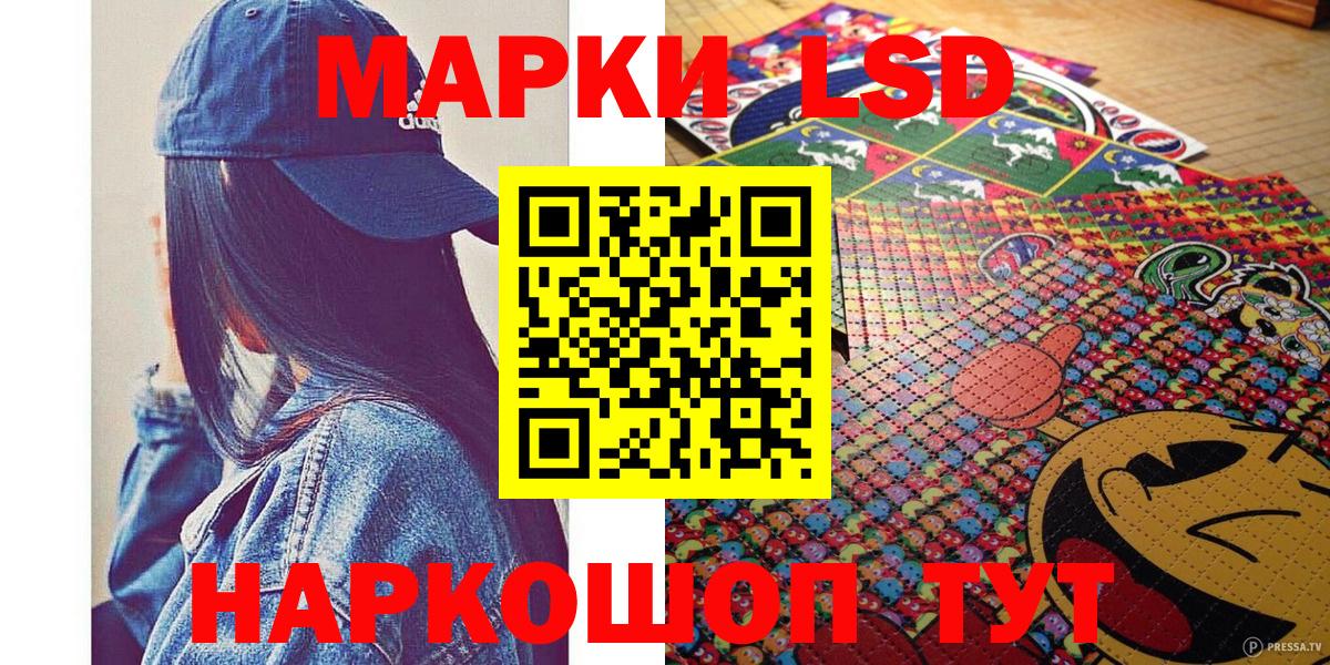 Наркотические марки 1,5мг  Вход с VPN  Наркотические марки 1,5мг  Торжок 